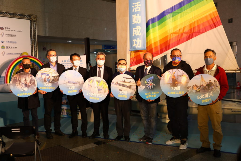 2022大鵬灣帆船生活節