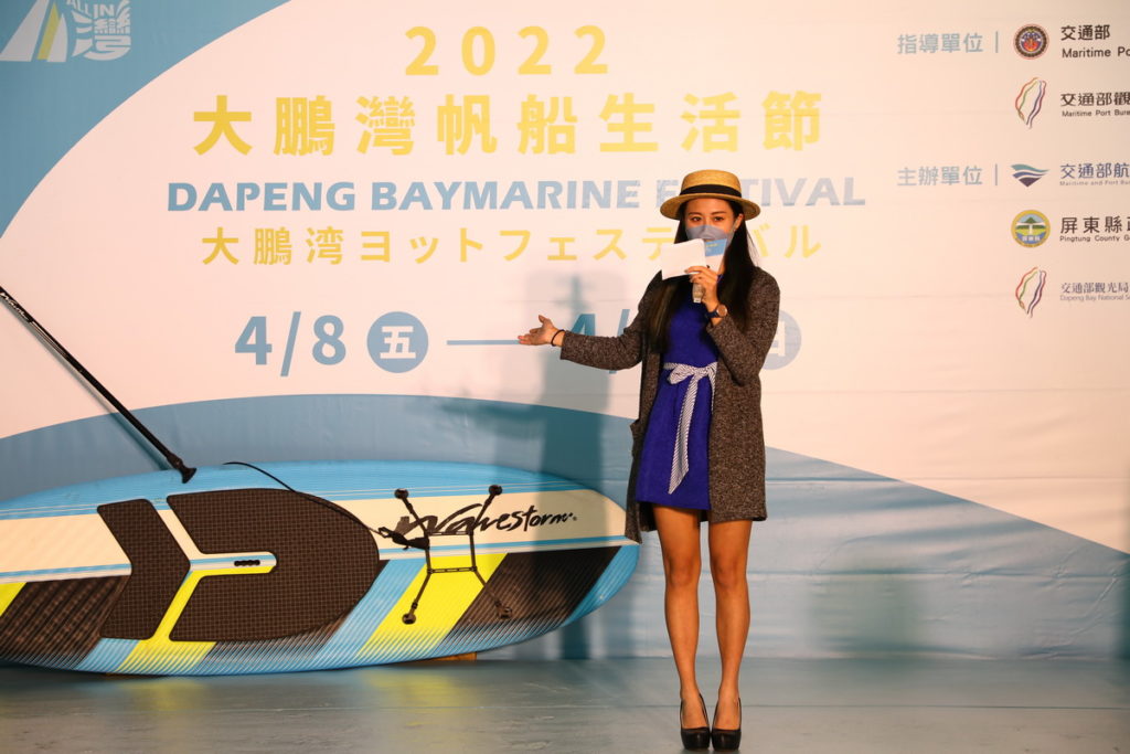 2022大鵬灣帆船生活節