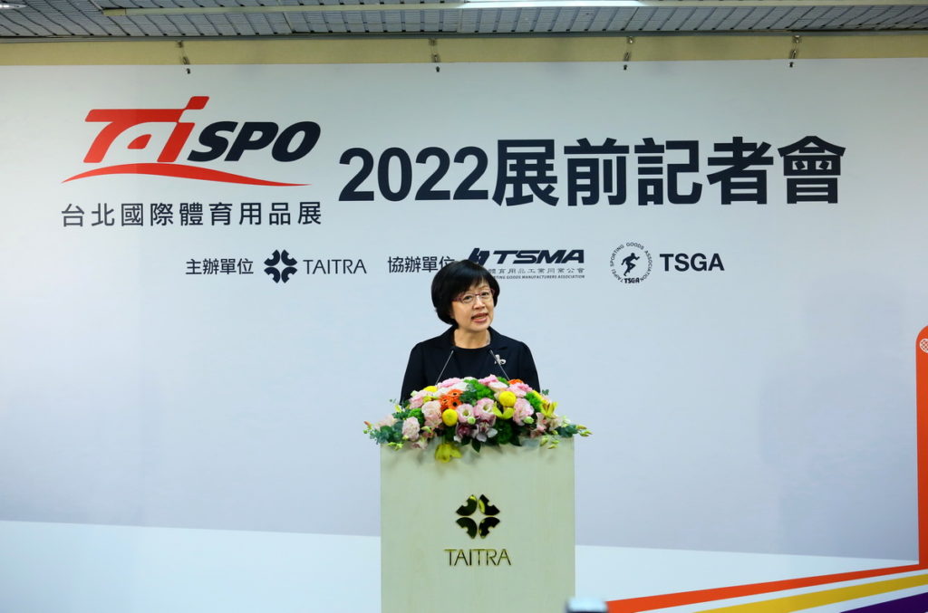 2022年「台北國際體育用品展(TaiSPO)」3月10日至12日將於南港展覽館2館登場。圖為外貿協會秘書長林芳苗,出席今(3)日展前記者會。
