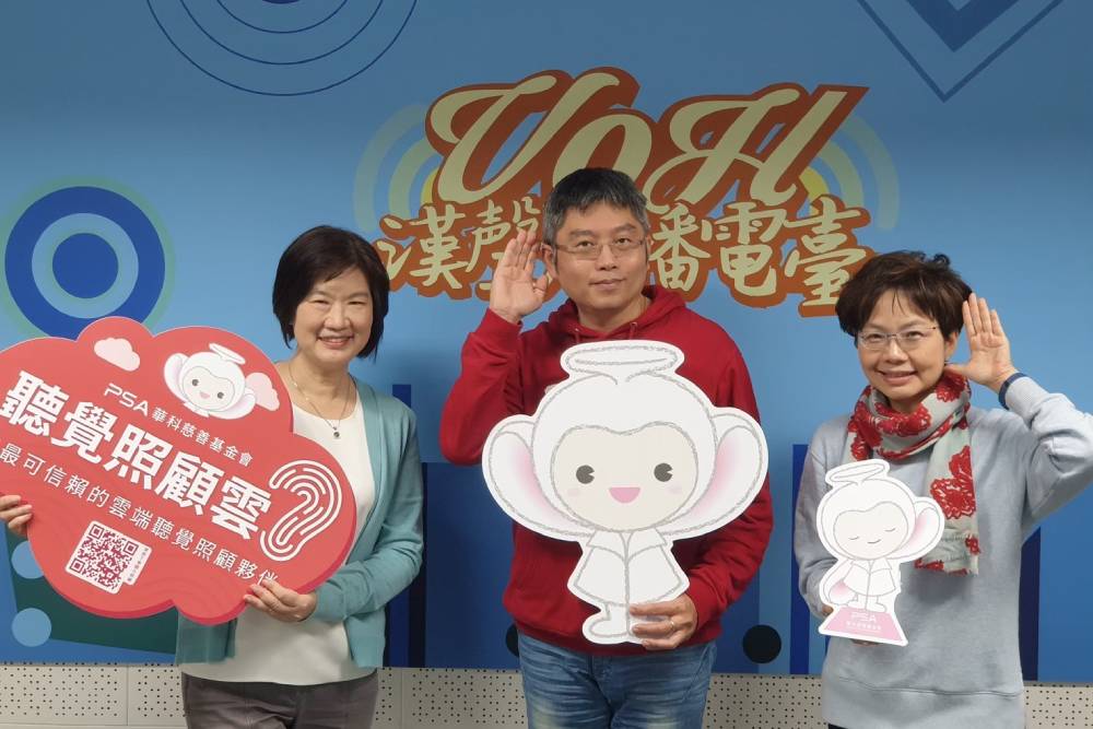 滿意度破9成! 華科基金會攜手新北市政府 推助聽器銀行 60 S 14786583 1