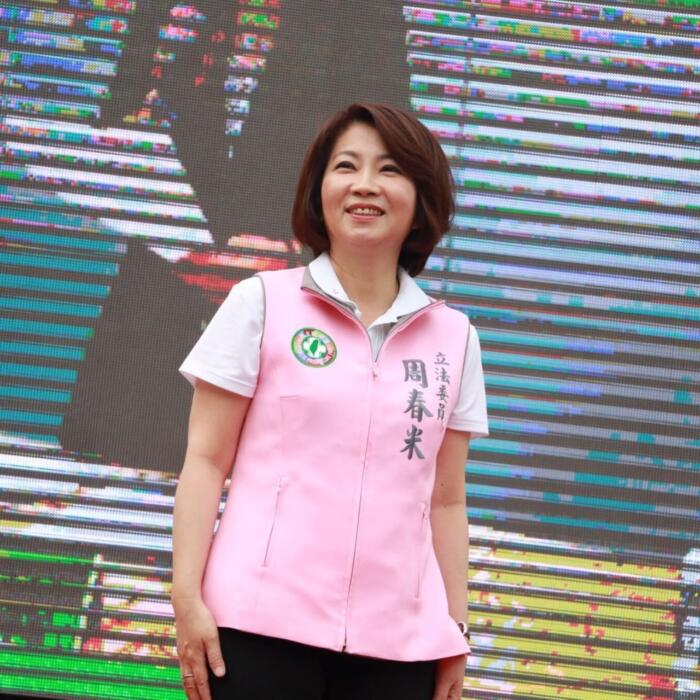 屏東縣長選戰激烈!最新民調周春米31.7%位居第一領先 88 S 92070138