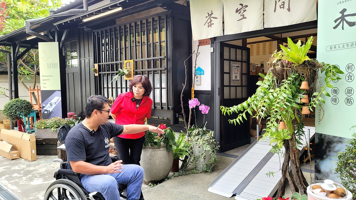嘉市特色好店家 助身障者享有知的權利、通行無礙