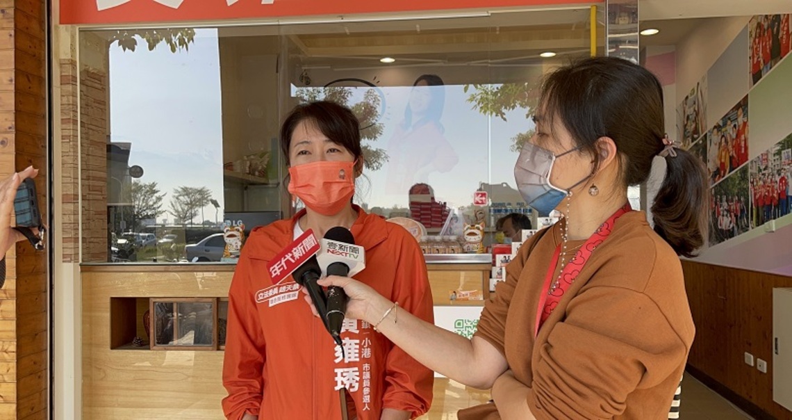 批白喬茵背刺高雄應退選 綠營選將黃雍琇嗆:「背骨」已背成習慣!