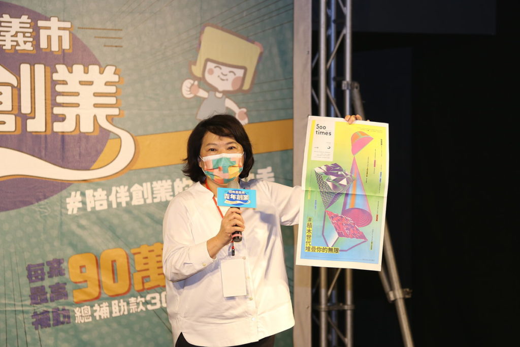 黃敏惠市長致詞