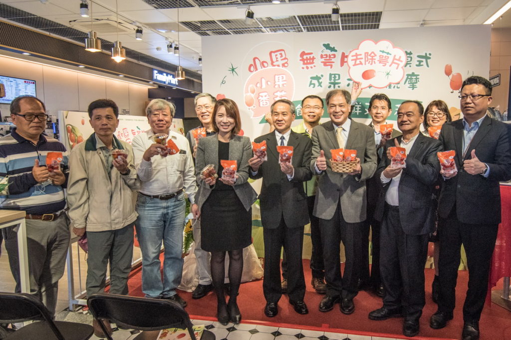 小果番茄無萼片供應模式