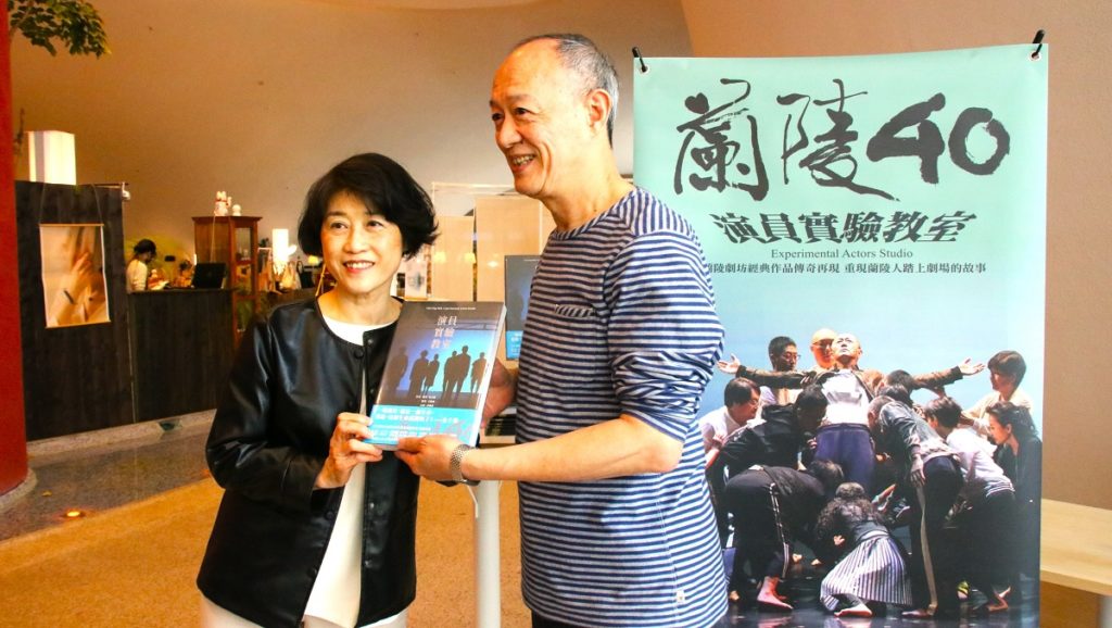 金士傑將手上《蘭陵40:演員實驗教室》一書贈歌劇院藝術總監邱瑗(圖/陳惠玲攝影)