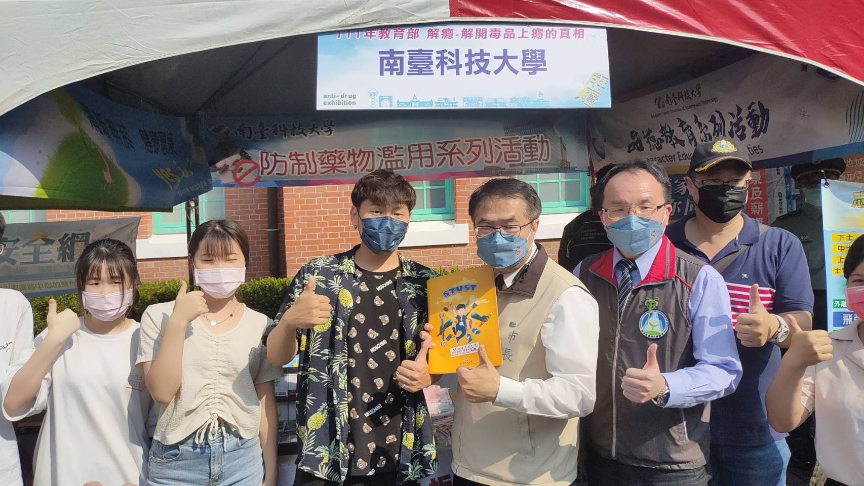 ▲臺南市市長黃偉哲與貴賓共同出席為特展揭幕。(圖/主辦單位提供)