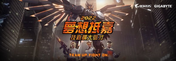 營收屢創新高 技嘉科技將擴大徵才