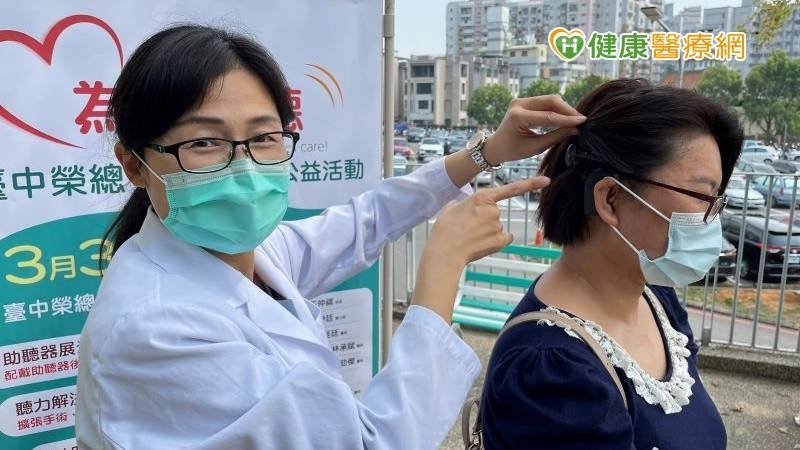 「世界聽力日」為10億年輕人發聲! 你正暴露在風險中嗎?