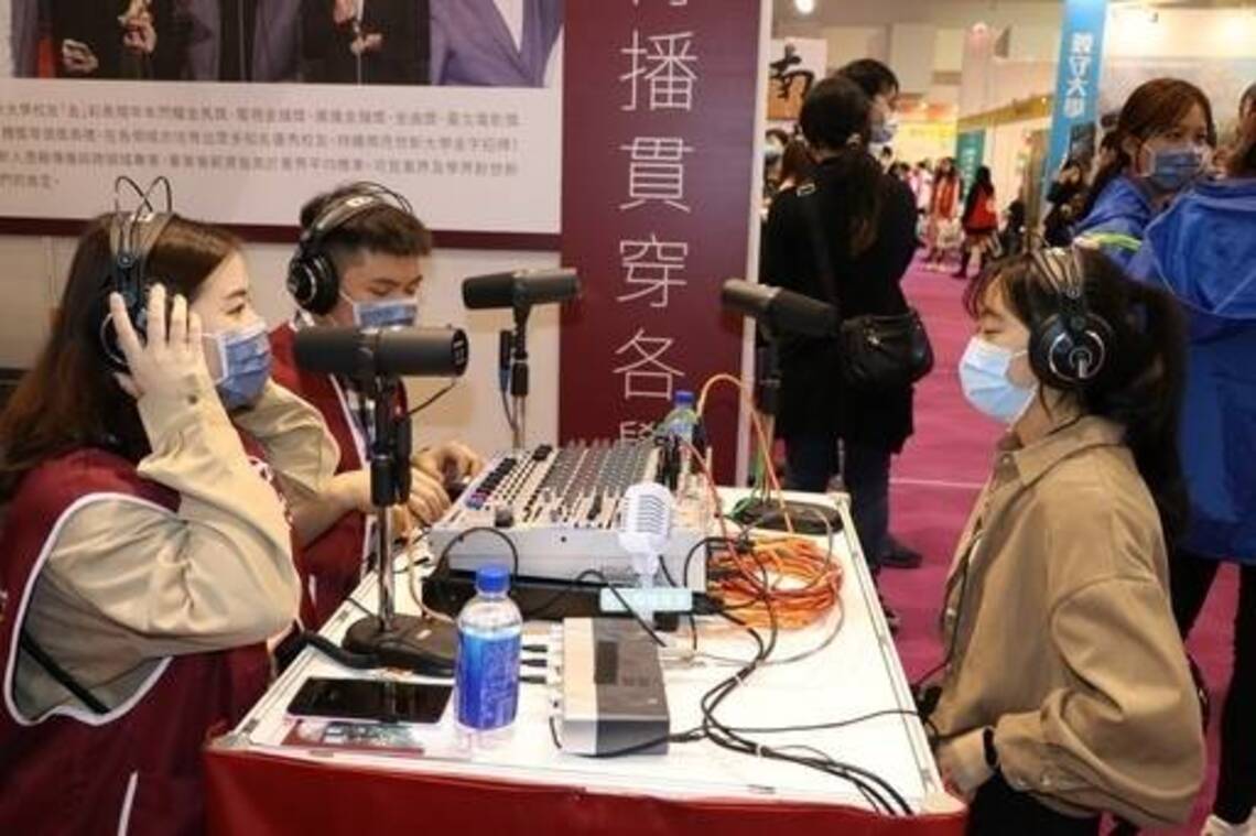 世新大學19系所教授為考生解惑    開設大學博覽會Podcast體驗專區