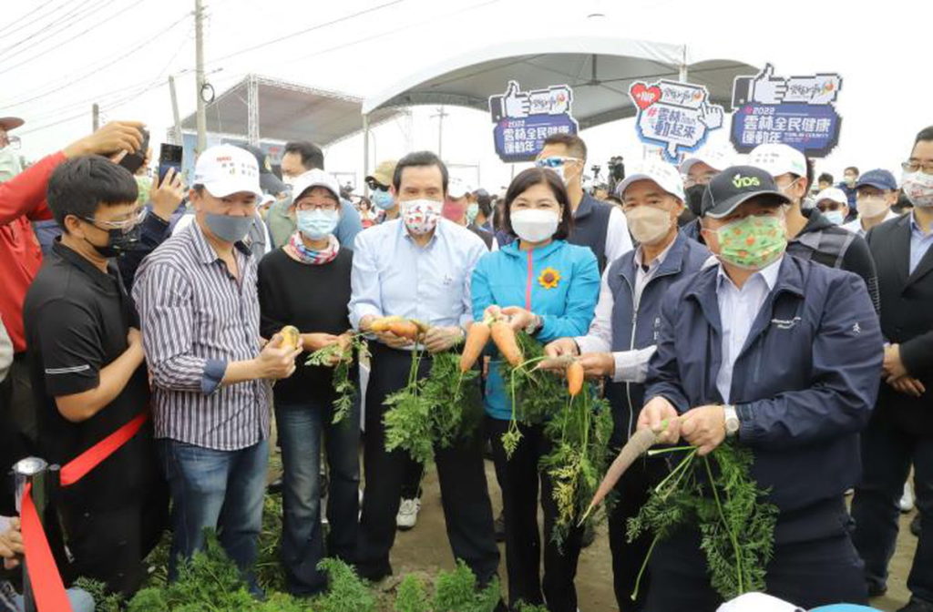 縣長張麗善與前總統馬英九等人出席活動,與民眾一起體驗拔蘿蔔。