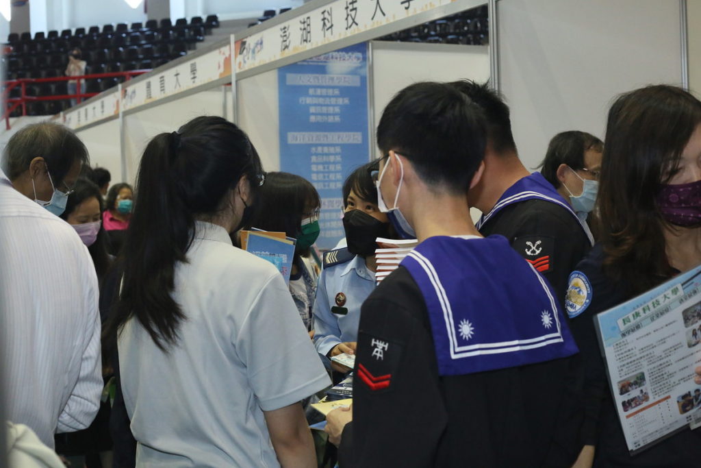 大學博覽會