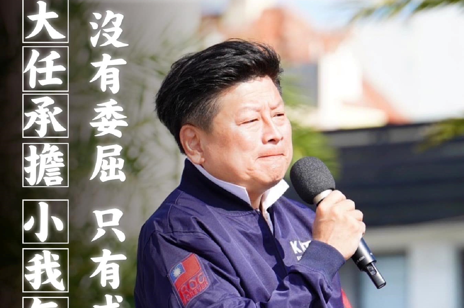 分析/年輕、女力、戰力有所增強 國民黨新常會應可期待 59 傅崐萁勇奪第一!國民黨中常委選舉完整票數揭曉