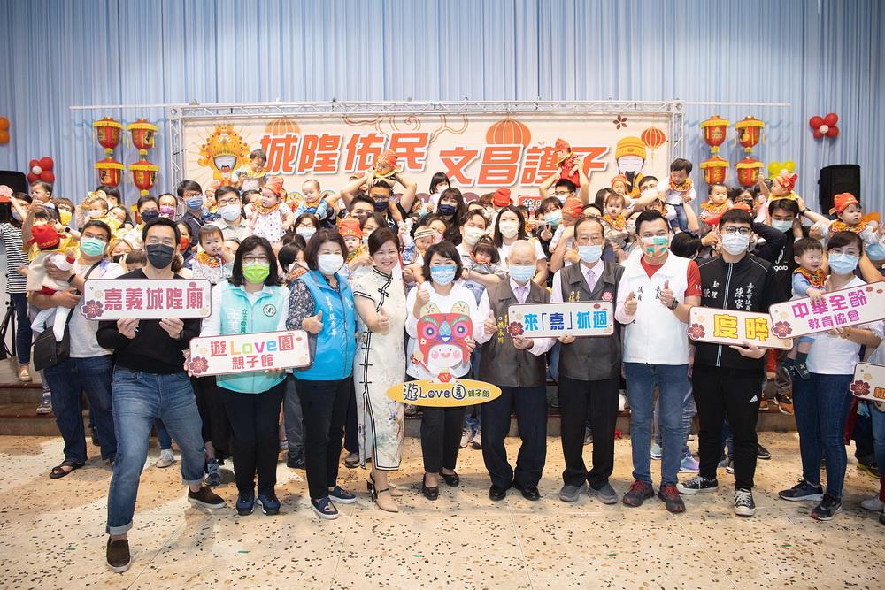 嘉邑城隍佑民文昌護子 古禮抓週度晬龜保平安