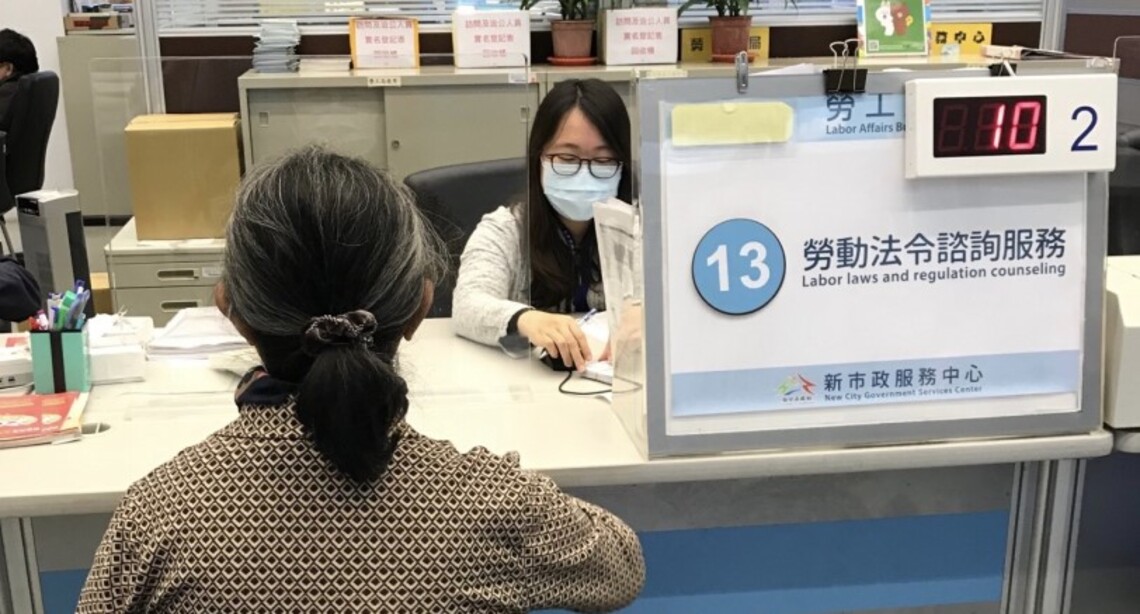 契約終止30日內應給付資遣費 違者最高罰150萬元!