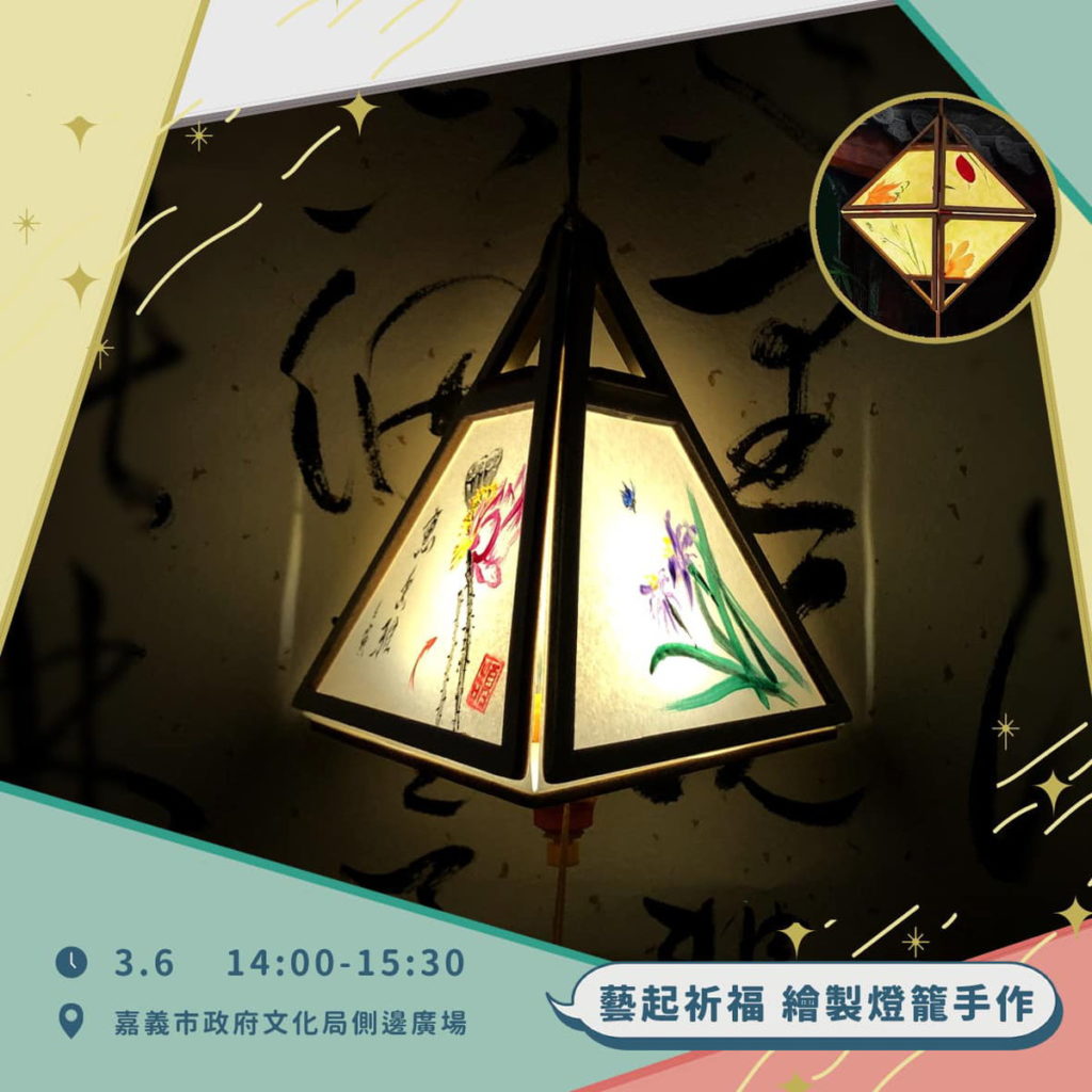元氣抵嘉市集