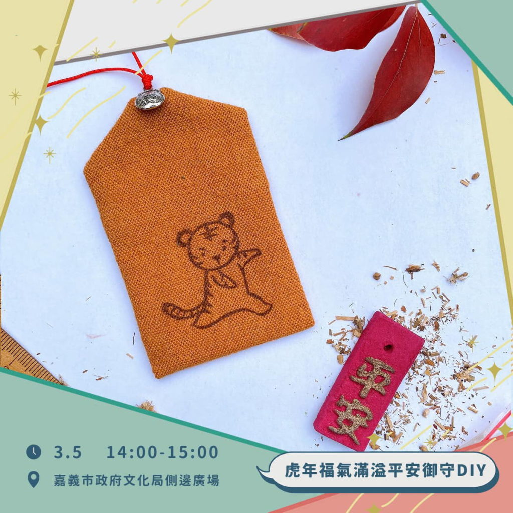元氣抵嘉市集