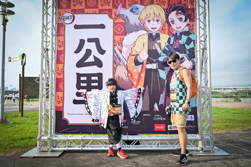 參賽跑者精心裝扮成喜愛的鬼滅角色