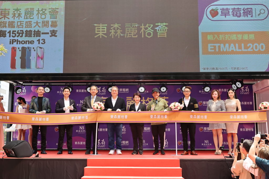 座落於台中七期的《東森麗格薈》今(6)天奢華開幕,成台中最新地標超吸睛,總裁王令麟(左4)偕同台中市長盧秀燕(中)、綜藝天王吳宗憲(右4)及台中榮總院長陳適安(左3)、皇冠級經銷商共同剪綵。