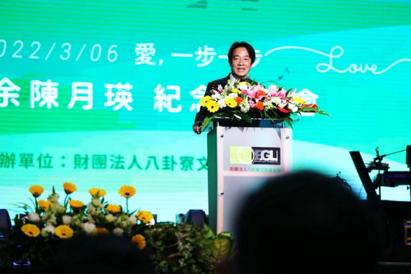 賴清德參加余登發、余陳月瑛紀念音樂會