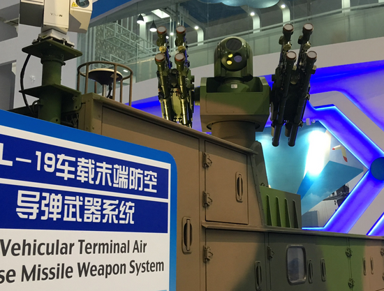 【虎觀點】烏克蘭為何能打下俄羅斯戰機