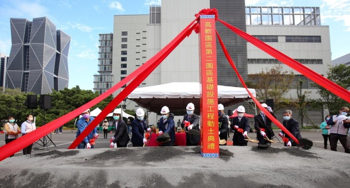 高軟二期基礎設施工程今率先啟動 預計112年2月完工