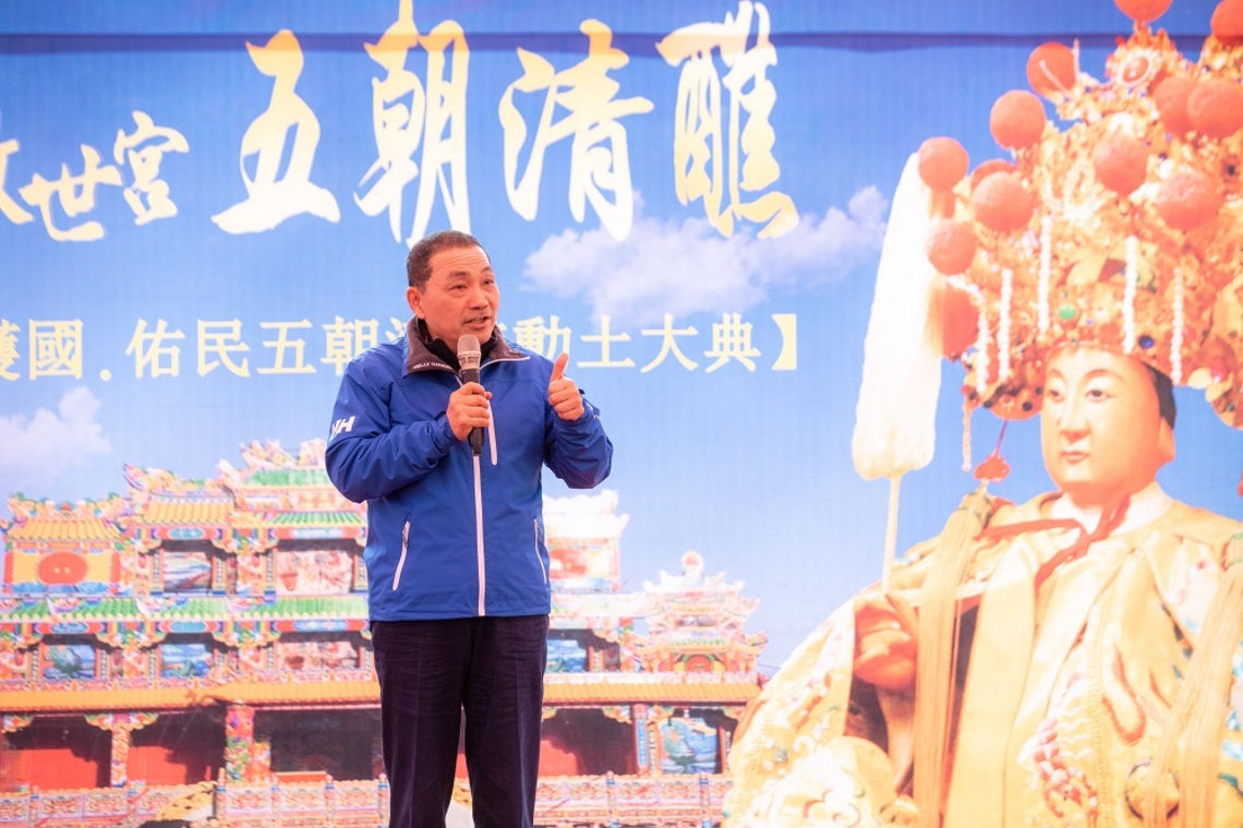 侯友宜感謝王母娘娘護國佑民 讓市民安居樂業