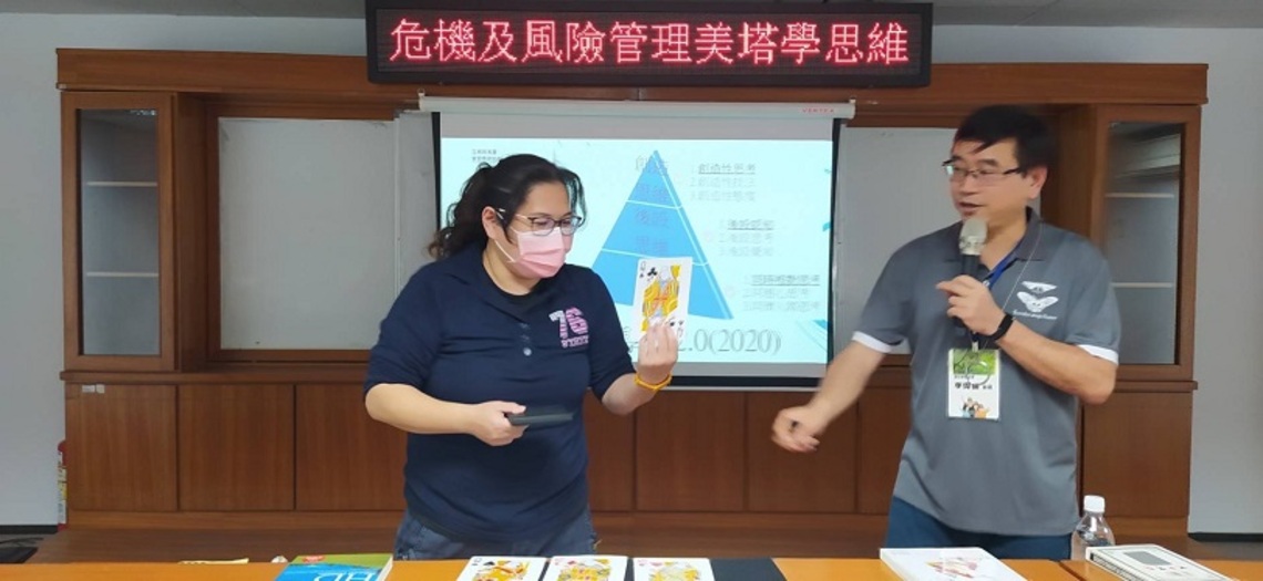 「危機與風險管理的美塔學思維」今在台東地政事務所開講    反應熱烈