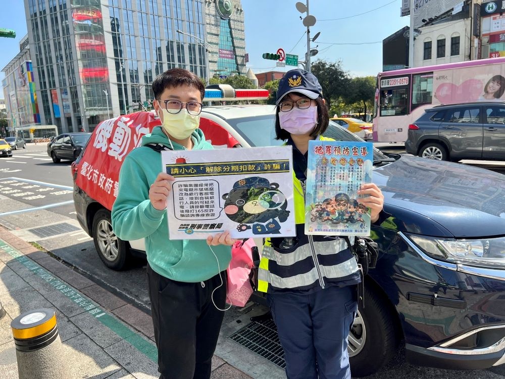 保大機動派出所宣導民眾反詐三不三要,強化犯罪預防觀念。