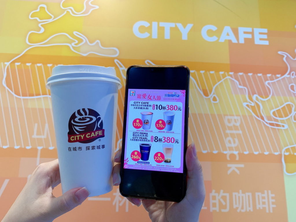歡慶38國際婦女節，OPEN POINT APP行動隨時取自3月5日至8日止，更推出CITY系列指定組合380元優惠價