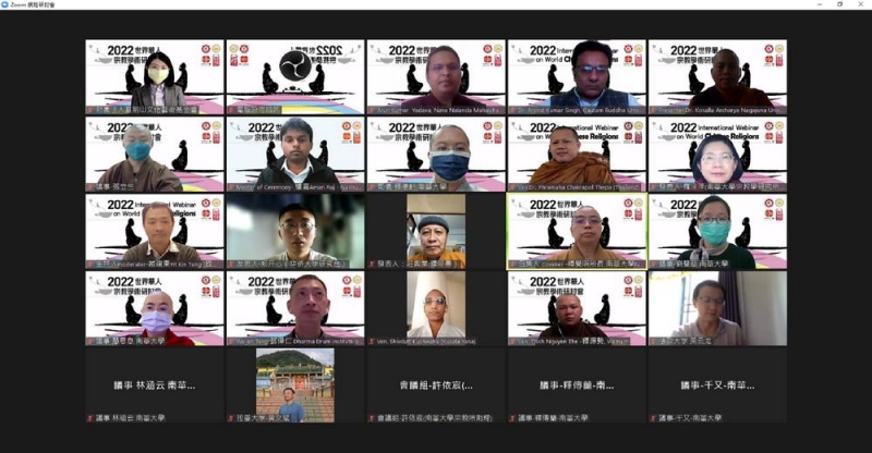 南華大學辦理世界華人宗教學術研討會促進跨國交流與合作