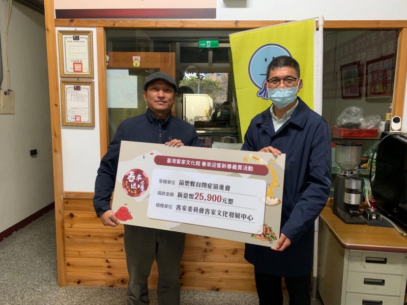 客發中心愛心義賣 迎春送暖做公益