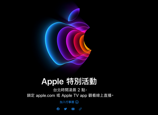 今年首場發表會即將登場!來看看蘋果的5大新品預測