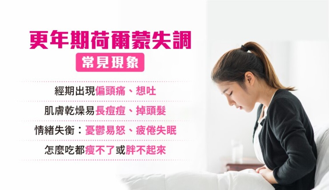 更年期女主管壓力大,靠這招神解決!
