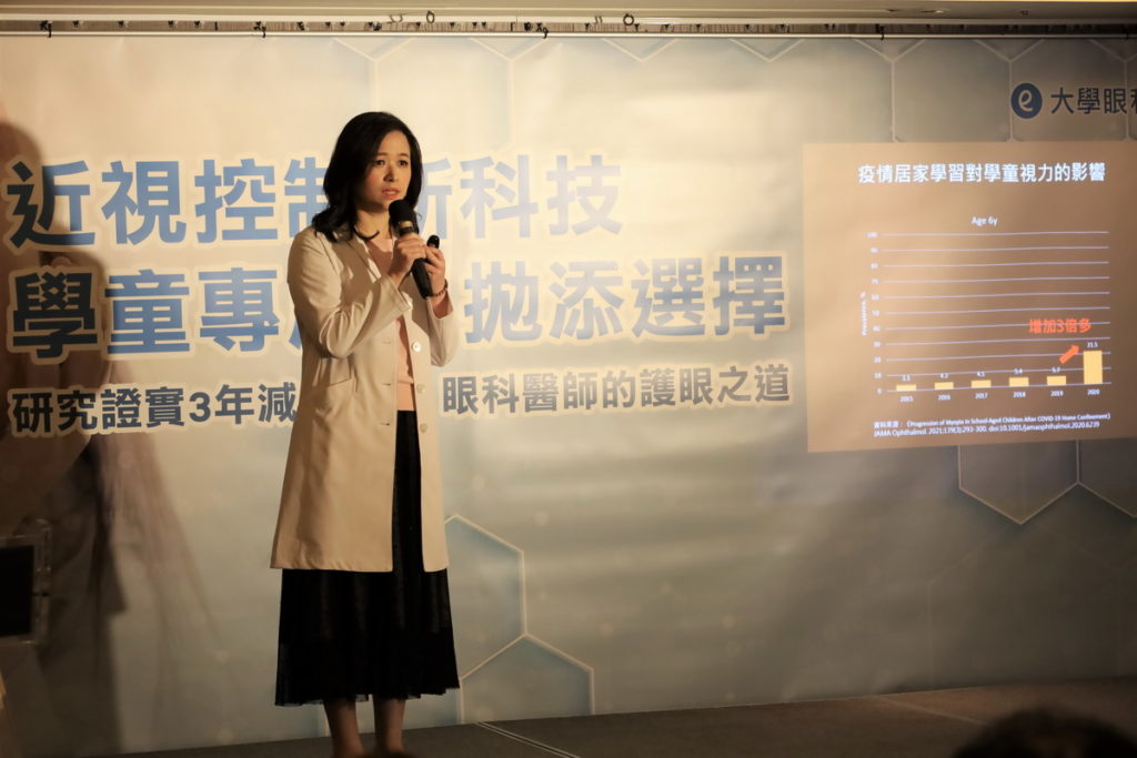 新莊大學眼科麥珮怡醫師