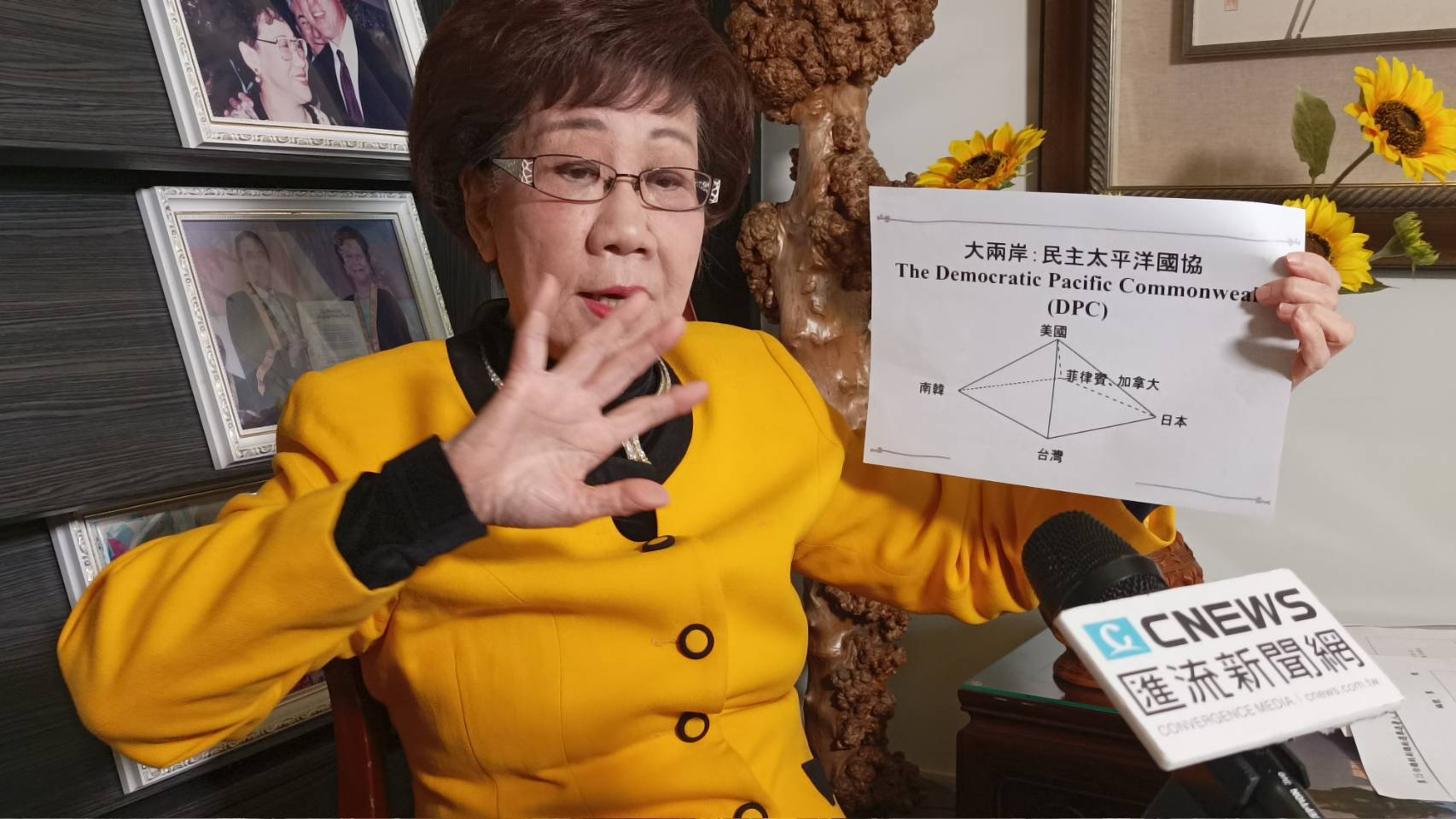 【呂秀蓮專訪3-3】雙兩岸關係 呂推民間國是會議凝聚2022台灣共識 46 1240885