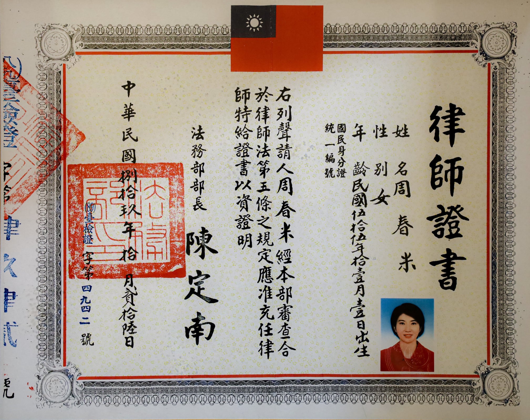 趕流行!周春米二十年挑戰自爆這件事情 50 275440596 1006813446603522 4027061717415728167 n