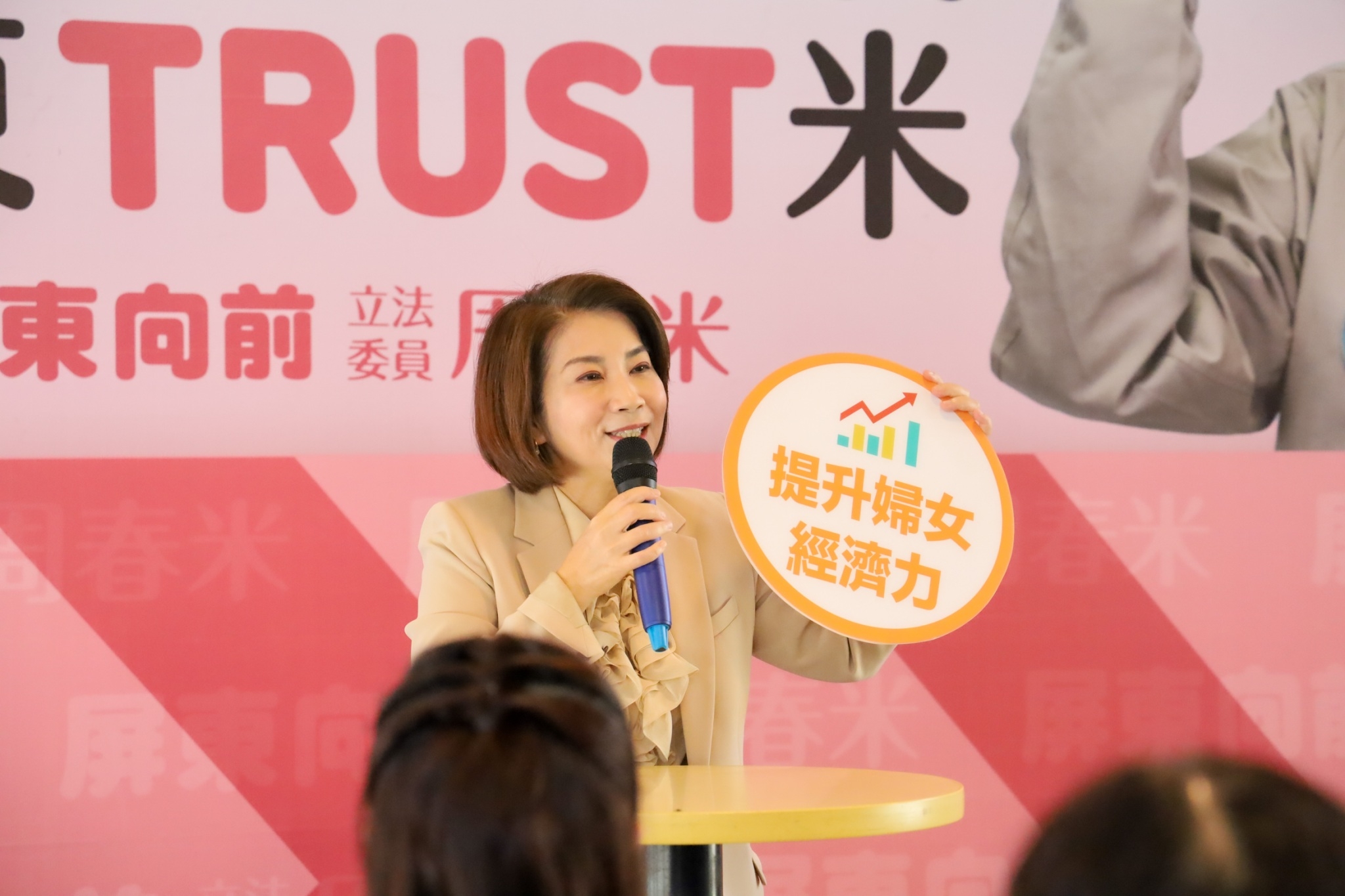 周春米秀歌喉唱「顧家」網民感動喊:屏東唯一支持女縣長! 63 275302283 1006731426611724 5003677919499648997 n