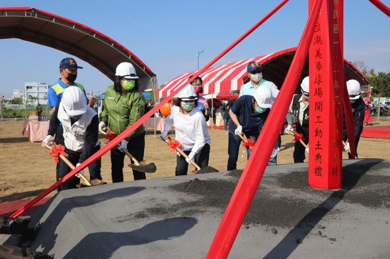 嘉市新建湖美棒球場「湖原綠疇耀諸羅、美技強棒颺大業」動土