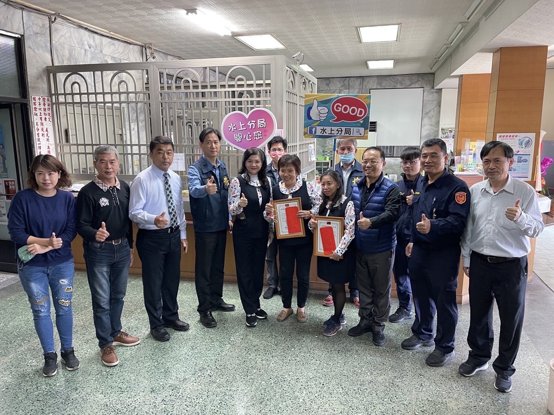 遇「假檢警」詐騙 水上警方與農會行員 即時勸阻婦人保132萬元辛苦血汗錢