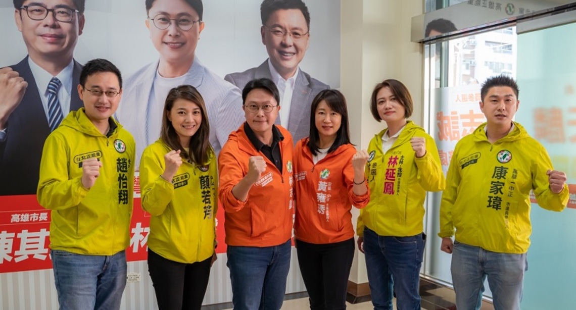 北高年輕參選人合體! 高雄正能量、台北好政掃街吸睛 共拚雙贏