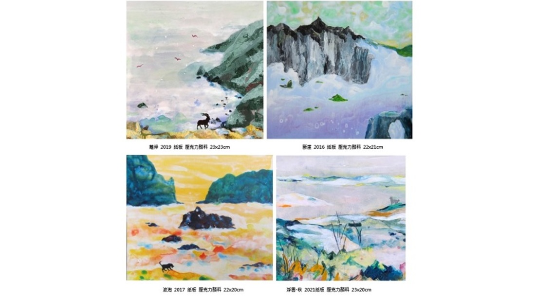 「今日,美好 此刻共享」林泱伶創作個展 讓觀者置身作品中獨享寧靜時刻的美好