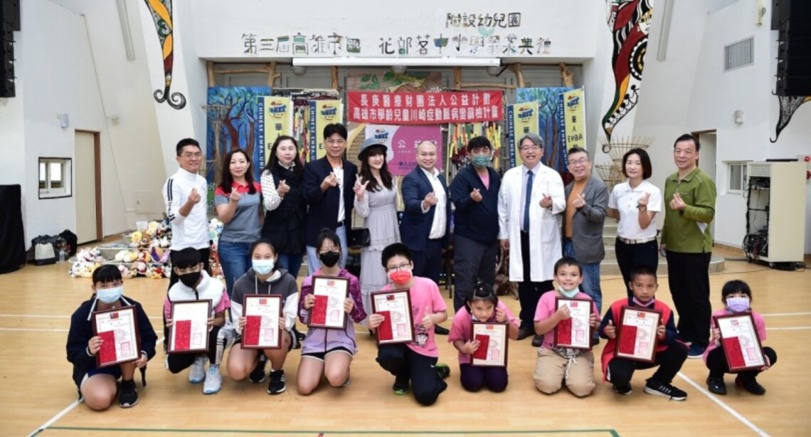 華人EMBA聯合會-公益社「美心專車」 偏鄉地區心臟義診服務