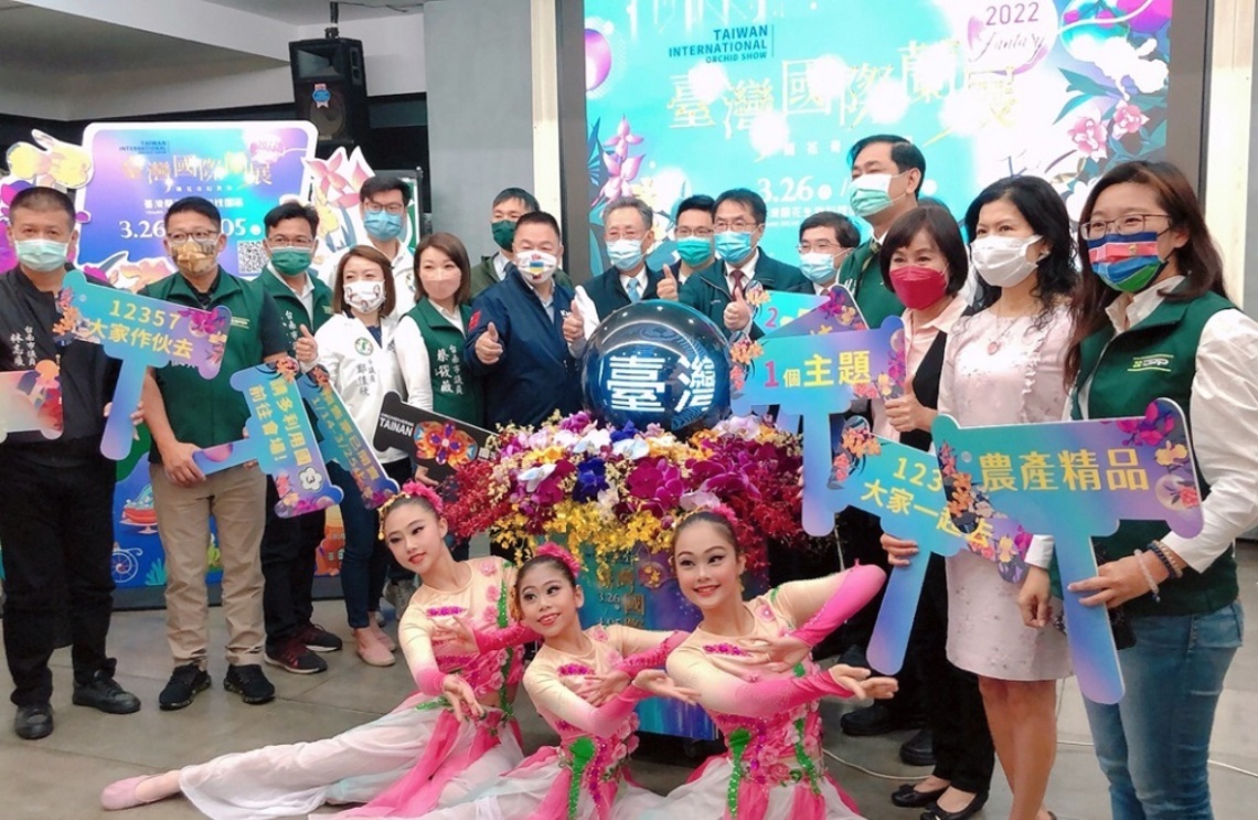 臺灣國際蘭展睽違兩年恢復辦理 運用科技進入蘭花的奇幻世界