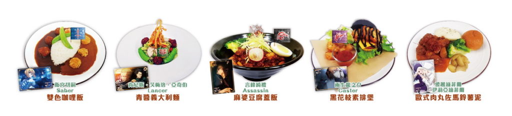 特色主餐及專屬寫真卡