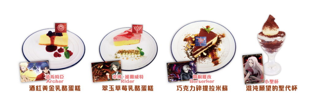  特色甜點加贈專屬寫真卡