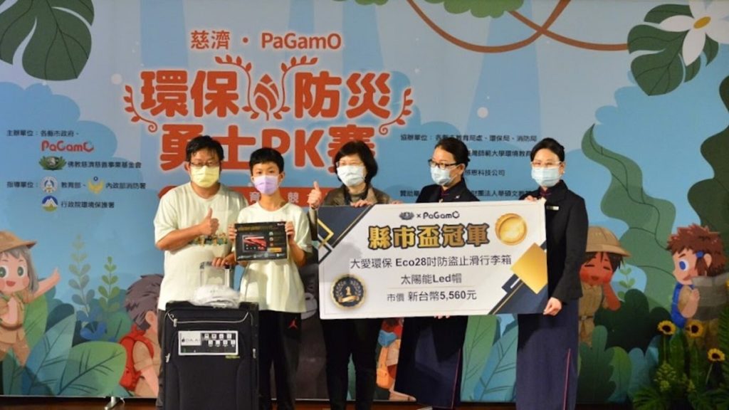 台中市盃環保防災小勇士電競賽，榮獲冠軍為僑孝國小陳冠宇（圖/慈濟基金會提供）