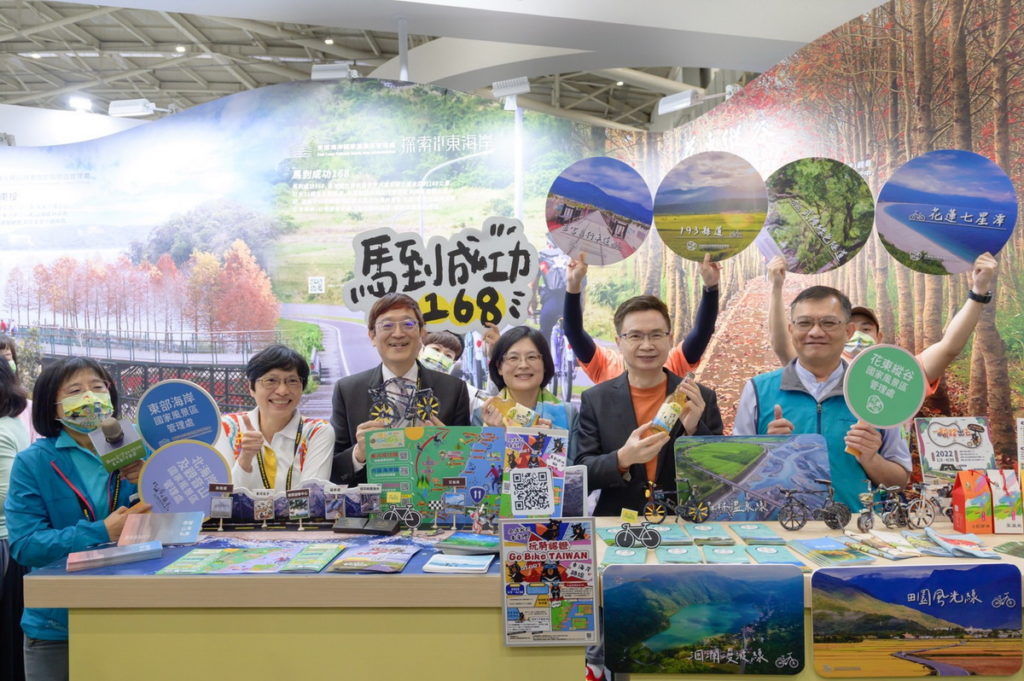 台北國際自行車展
