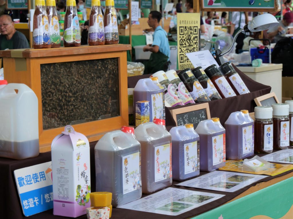 彰化週蜂蜜系列產品。