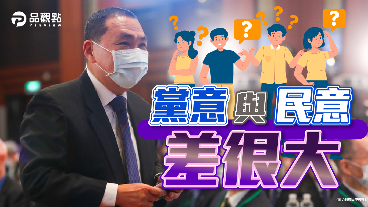 品觀點|藍中常委選舉換票疑雲 考紀會要查|政治